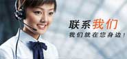 凯发一触即发(中国区)官方网站
